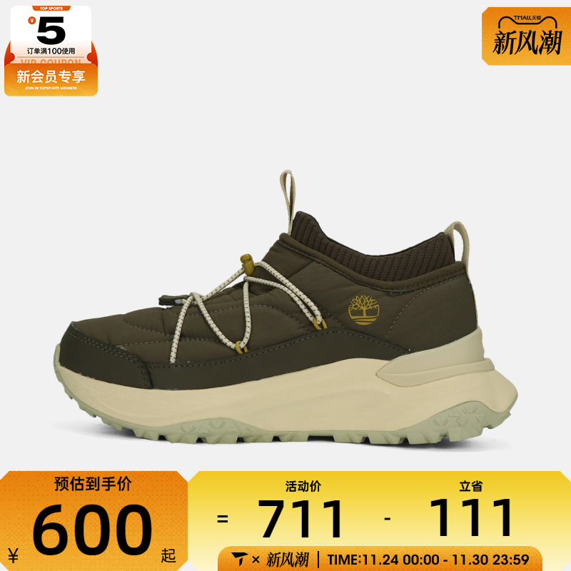 Timberland添柏岚女子SLIP ON SNEAKER运动休闲鞋A426X-EIS