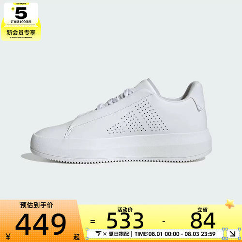 adidas阿迪达斯男女ACESMASHSPW FTW-运动休闲鞋JQ2297