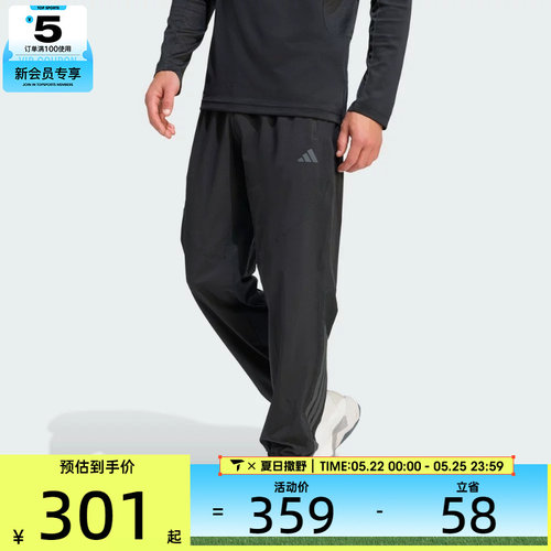 adidas阿迪达斯男子TECHESS PANT运动休闲长裤KT3131