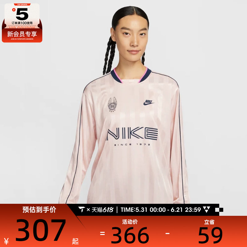 NIKE耐克女子足球风运动休闲印花长袖T恤IM7453-667