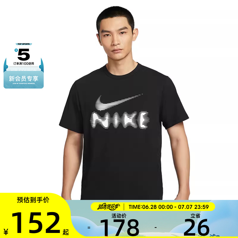 HQ7988-010 S NIKEͿ˶жTHQ7988-010297.6Ԫ2(148.8Ԫ/)