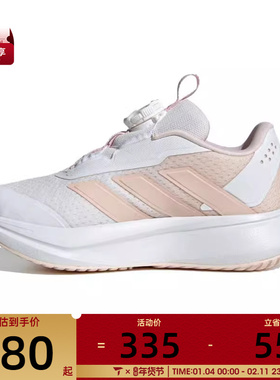 adidas阿迪达斯儿童DURAMO SL2 HABUK运动训练跑步鞋HP3598
