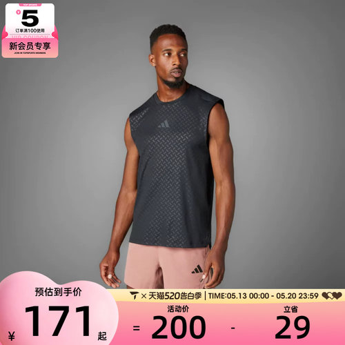 adidas阿迪达斯男子POWER 3S TANK运动休闲无袖T恤JM3190
