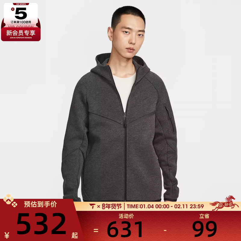 NIKE耐克男子风行者户外休闲健身运动跑步夹克外套HV0950-032,运动服/休闲服装,运动茄克/外套,淘宝优惠券,粉丝福利购,淘宝优惠卷