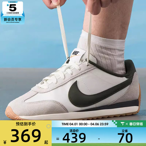 NIKE耐克男子PACIFIC复古薄底休闲运动鞋HQ2052-002