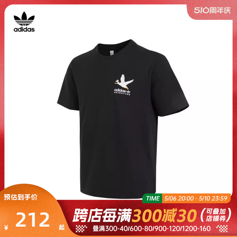 男子短袖T恤Adidas男子