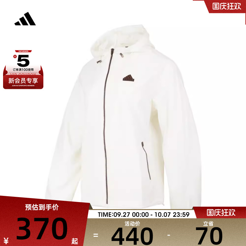 adidas阿迪达斯女子TECH WV JKT运动夹克外套JJ1127