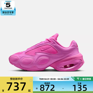 FV1920 NIKE耐克女子AIR 602 跑步鞋 老爹鞋 MAX MUSE运动鞋