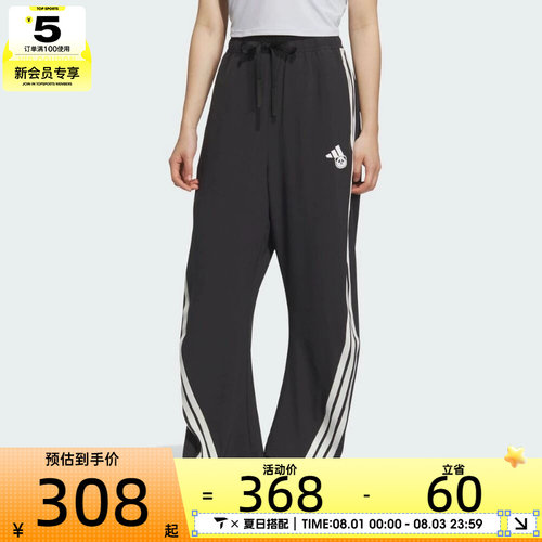 adidas阿迪达斯女子运动休闲长裤KC1492