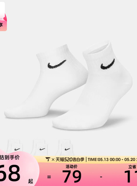Nike耐克男女袜子休闲袜子SX7677-100