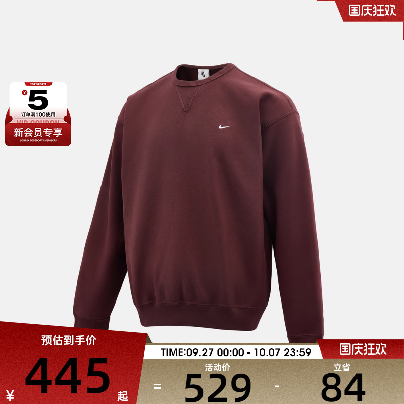 NIKE耐克男子AS M NL SOLO SW运动休闲套头衫卫衣HV1087-652