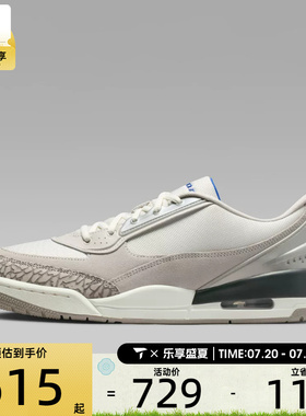 NIKE耐克男子AIR JORDAN ULTRA运动休闲鞋II3794-107