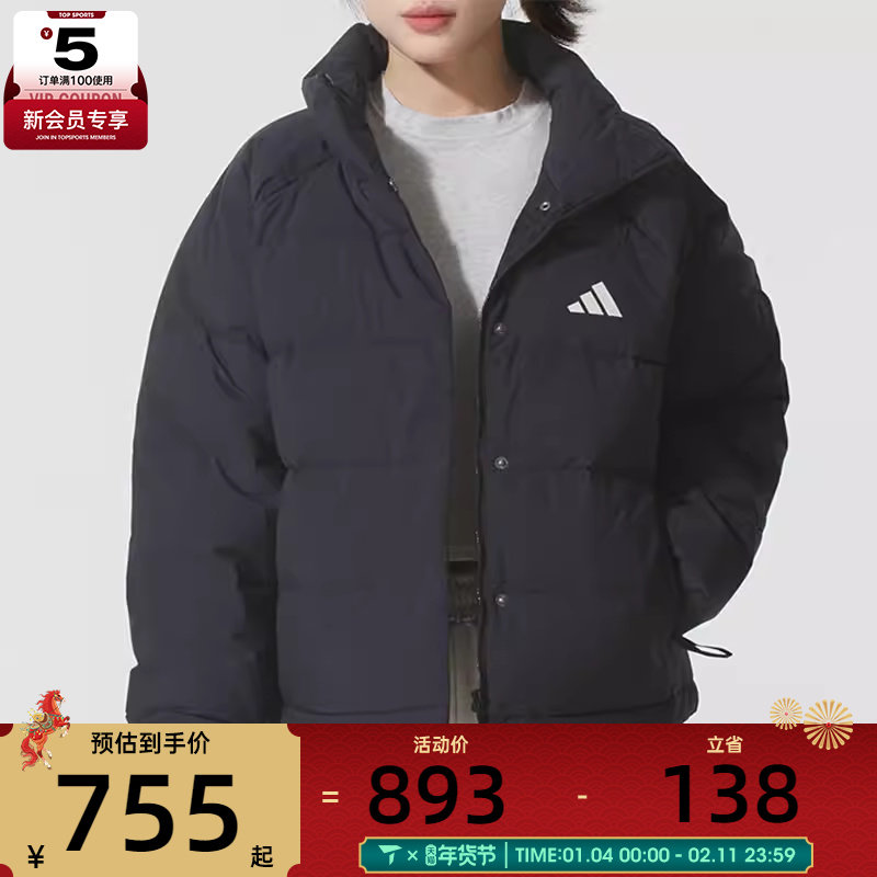 adidas阿迪达斯女子黑色运动训练保暖立领羽绒服外套KH3974