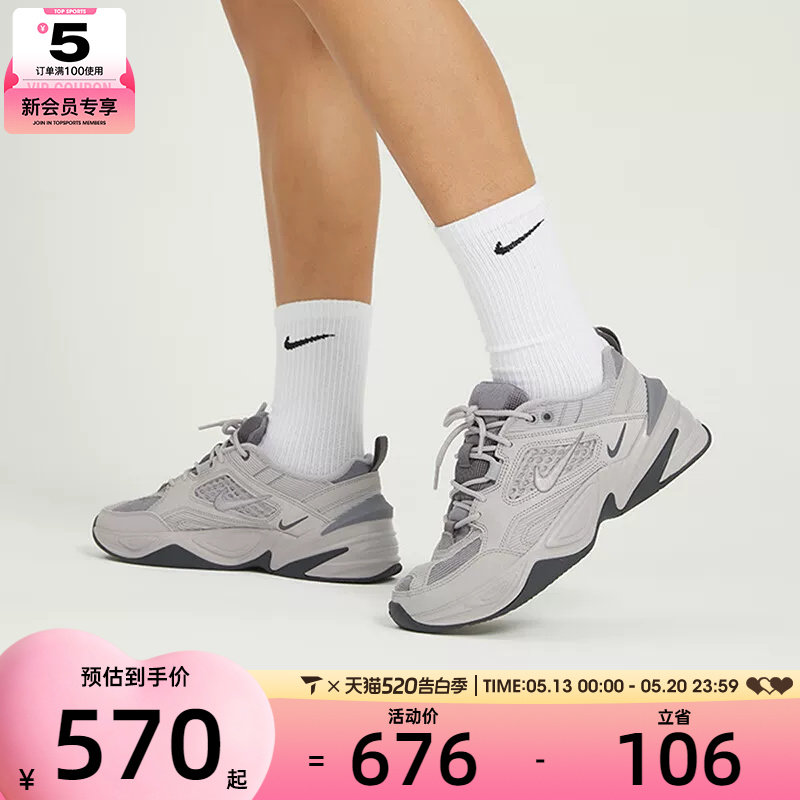 NIKE耐克男子M2K TEKNO时尚经典复古休闲老爹鞋BV0074-001