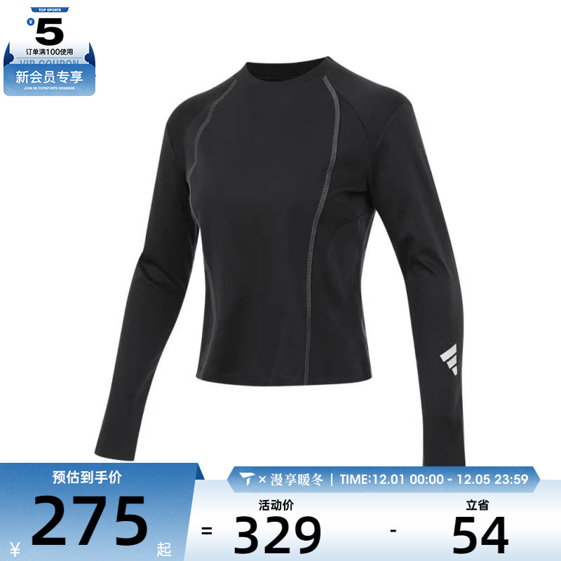 adidas阿迪达斯女子FUSTL TEE LS运动休闲长袖T恤JY8069