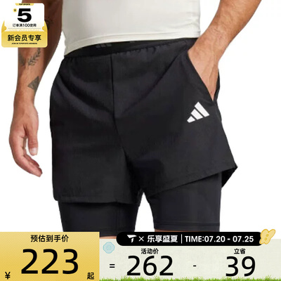 adidas阿迪达斯男子运动休闲短裤JE5665