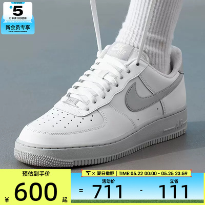 NIKE耐克男子AF1空军一号经典板鞋平底运动鞋FJ4146-128