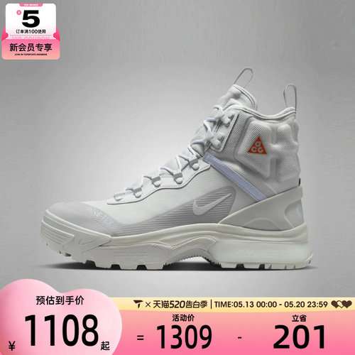 NIKE耐克男子ACG ZOOM GAIADOME GORETEX户外鞋运动鞋DD2858-002