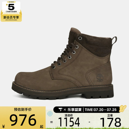 Timberland添柏岚男子WATERPROOF BOOT运动休闲鞋A69UH-W07