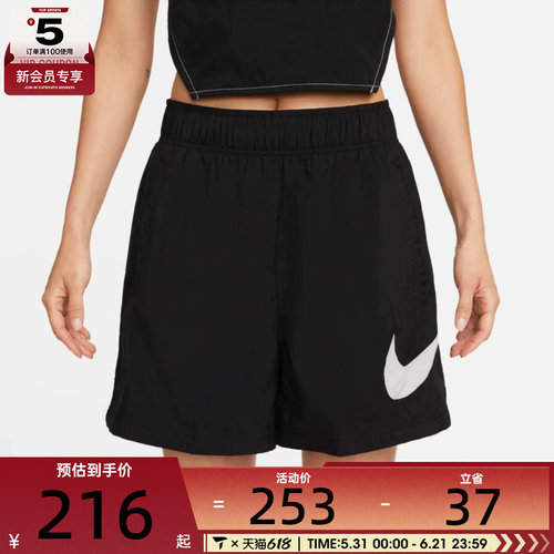 NIKE耐克女子运动休闲短裤DM6740-010