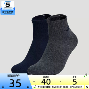 adidas阿迪达斯男女休闲袜子KW1149