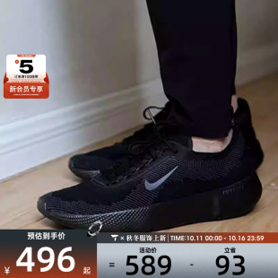 NIKE耐克男子FREE运动训练健身舒适百搭公路跑步鞋 001 HF1078