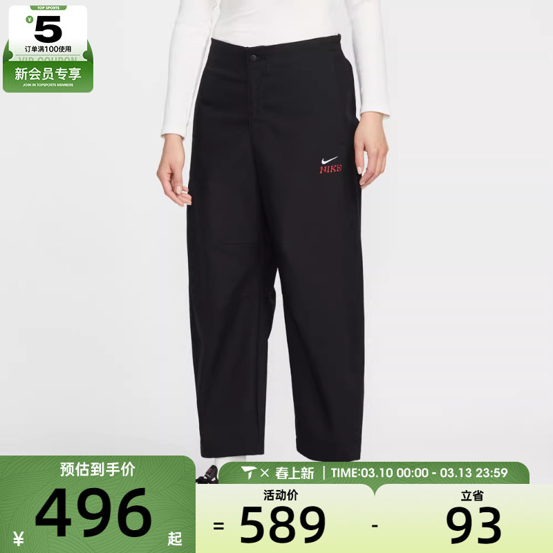 NIKE耐克女子马年脱缰系列运动休闲梭织直筒长裤IQ3824-010