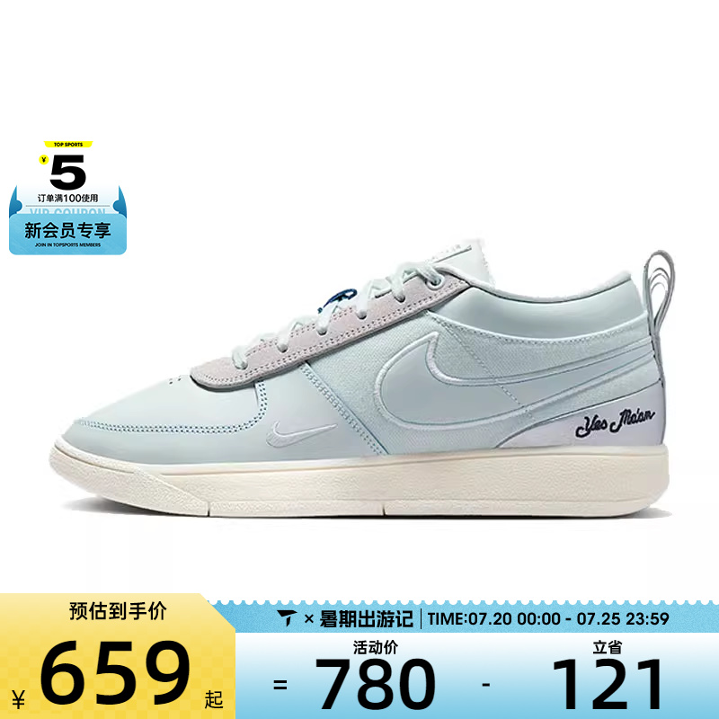 NIKE耐克男子BOOK 1 MP EP运动训练篮球鞋IH0891-001