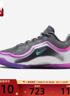 NIKE耐克大童詹姆斯LEBRON XXIII运动训练实战篮球鞋IM9006-001