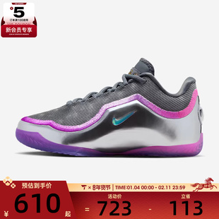 NIKE耐克大童詹姆斯LEBRON XXIII运动训练实战篮球鞋IM9006-001