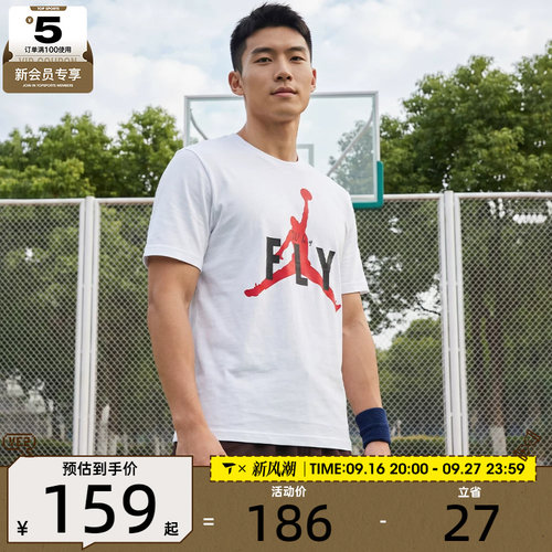 NIKE耐克男子运动休闲短袖T恤IF2939-100
