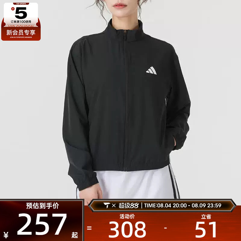 adidas阿迪达斯女子综合训练梭织运动健身夹克外套JD6539