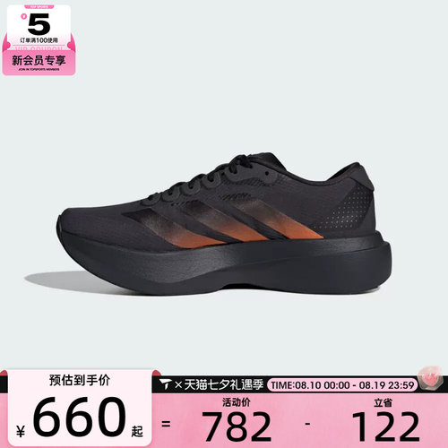 adidas阿迪达斯男子Adizero EVO SL WOVEN M运动训练跑步鞋KJ1995
