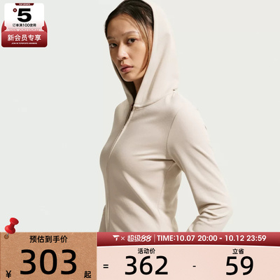 滔搏丨NIKE耐克女子修身长袖开襟上衣运动夹克外套IM8380-236