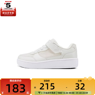 WHT 417102L SKECHERS斯凯奇大童STREET BOYS运动休闲鞋