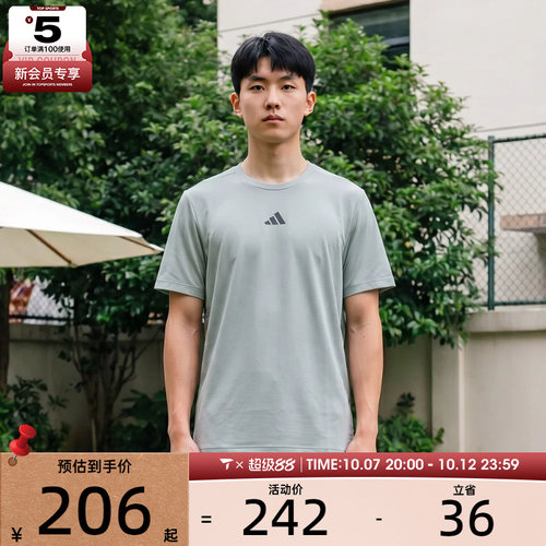 adidas阿迪达斯男子运动休闲短袖T恤KE9938