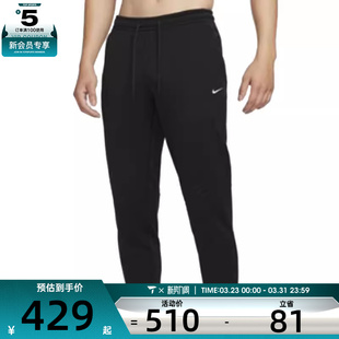 RPL FZ1110 010 WNT运动长裤 SPHR 耐克男子AS THRMA
