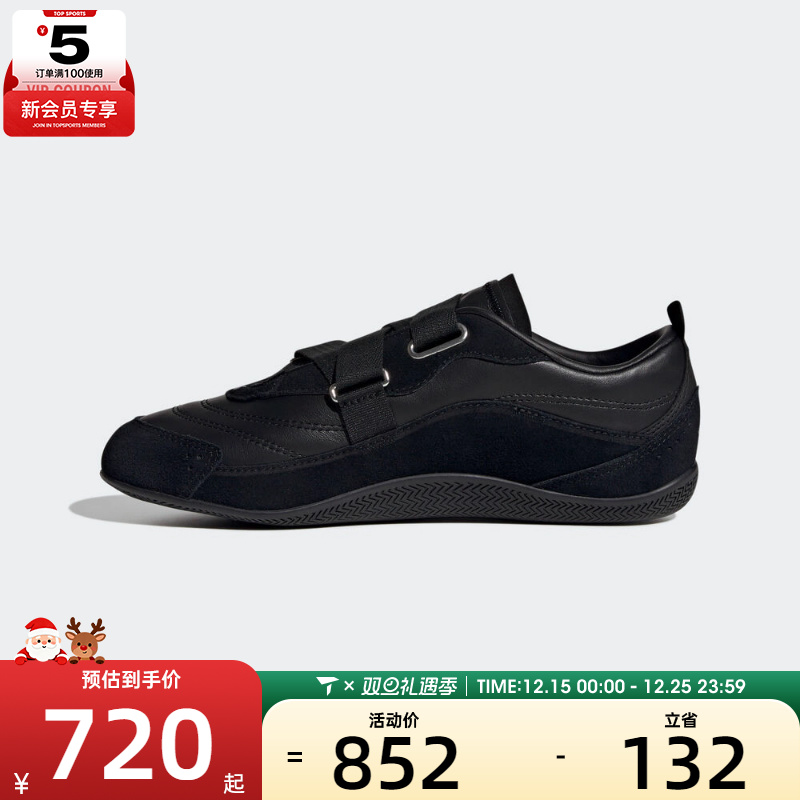 adidas阿迪达斯女子FOS城市机能芭蕾舞风运动鞋休闲鞋JQ9388