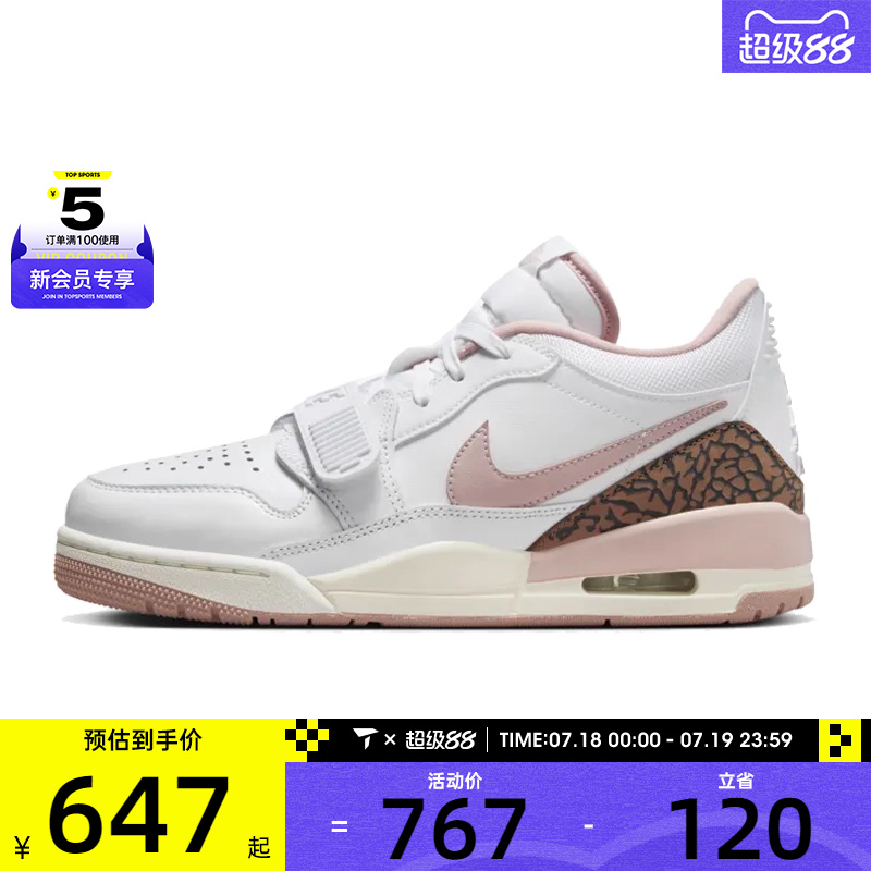 NIKE耐克女WMNSAIRJORDANLEGACY312LOW运动训练篮球鞋FQ7827-116
