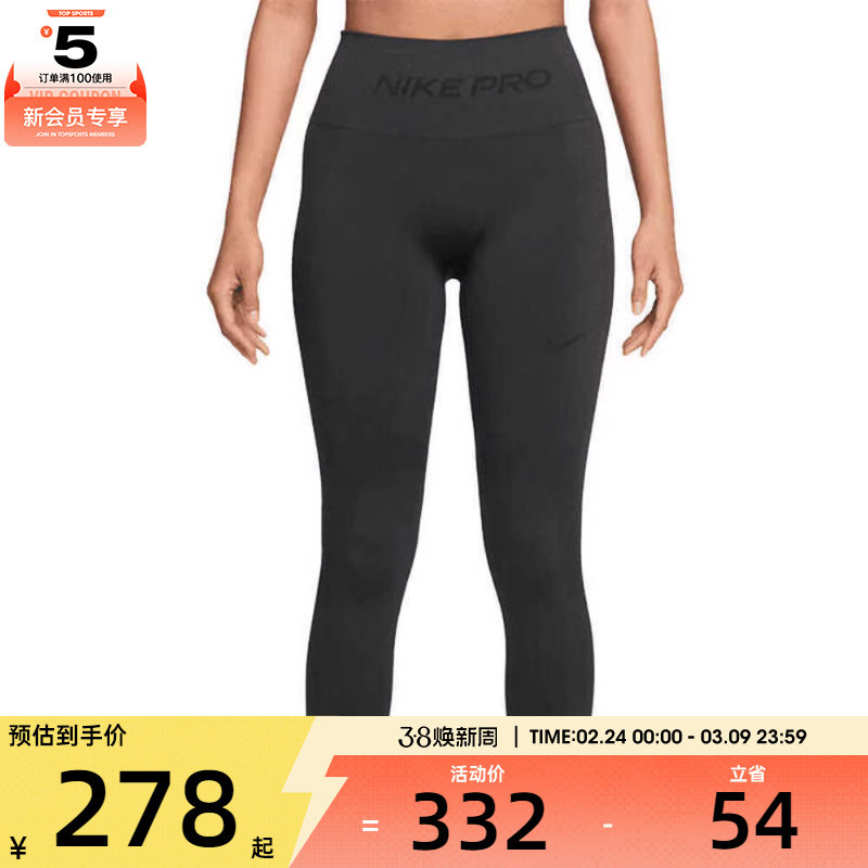 NIKE耐克女子运动训练健身跑步瑜伽紧身长裤IF1209-070