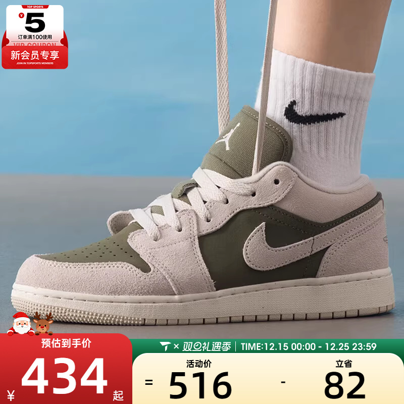 NIKE耐克大童AIR JORDAN 1低帮时尚运动休闲鞋篮球鞋HV4396-201