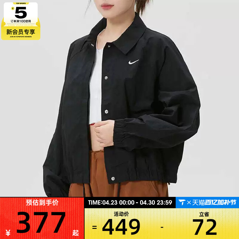 NIKE耐克女子黑色运动健身跑步翻领夹克外套IF0213-010