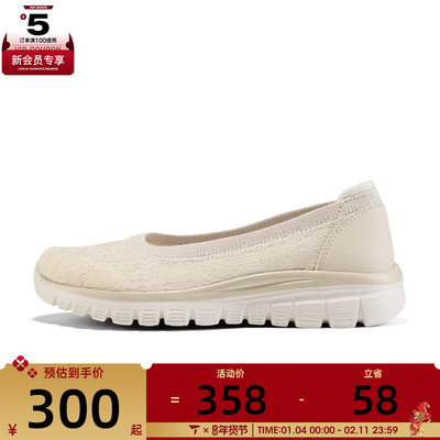 SKECHERS斯凯奇女子GRACEFUL运动休闲鞋100961-NAT