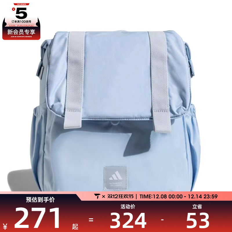 adidas阿迪达斯女子MT BACKPACK运动休闲双肩包JY4772