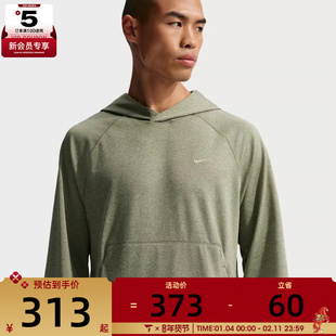 NIKE耐克男子运动训练休闲针织连帽套头衫卫衣II1305-320