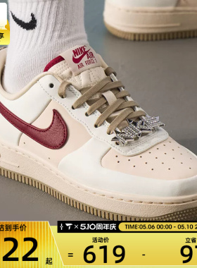NIKE耐克女子AIR FORCE 1低帮复古时尚运动休闲鞋IM7510-262