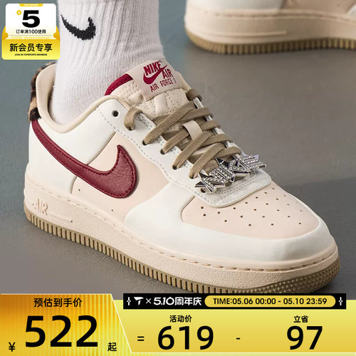 NIKE耐克女子AIR FORCE 1低帮复古时尚运动休闲鞋IM7510-262