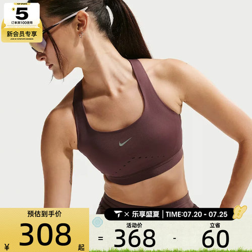 NIKE耐克女子训练健身瑜伽跑步BRA运动内衣HM5221-502