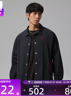 NIKE耐克男子AS M J BRK LTWTGFX运动健身夹克外套II5319-010