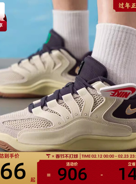 NIKE耐克男子KD18 LE EP杜兰特运动训练缓震篮球鞋II3841-100